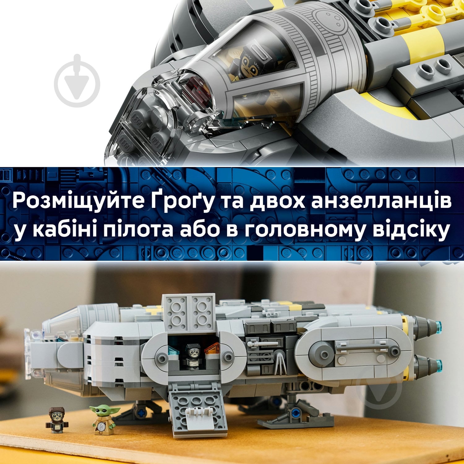 Конструктор LEGO Star Wars Звездолет анзеланцев 75445 - фото 7