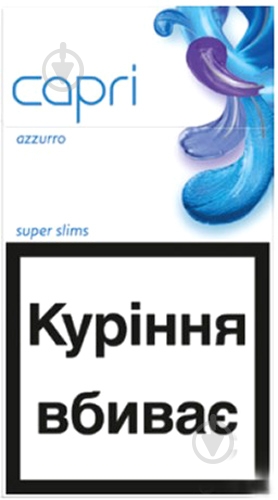 Сигарети Capri Azzurro - фото 1