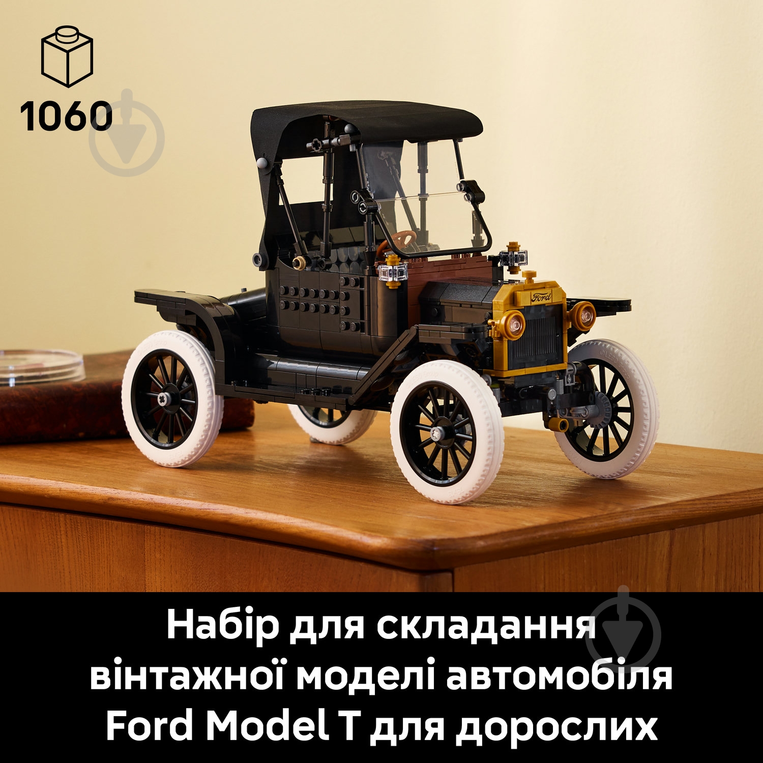 Конструктор LEGO Icons Ford Model T 11376 - фото 6