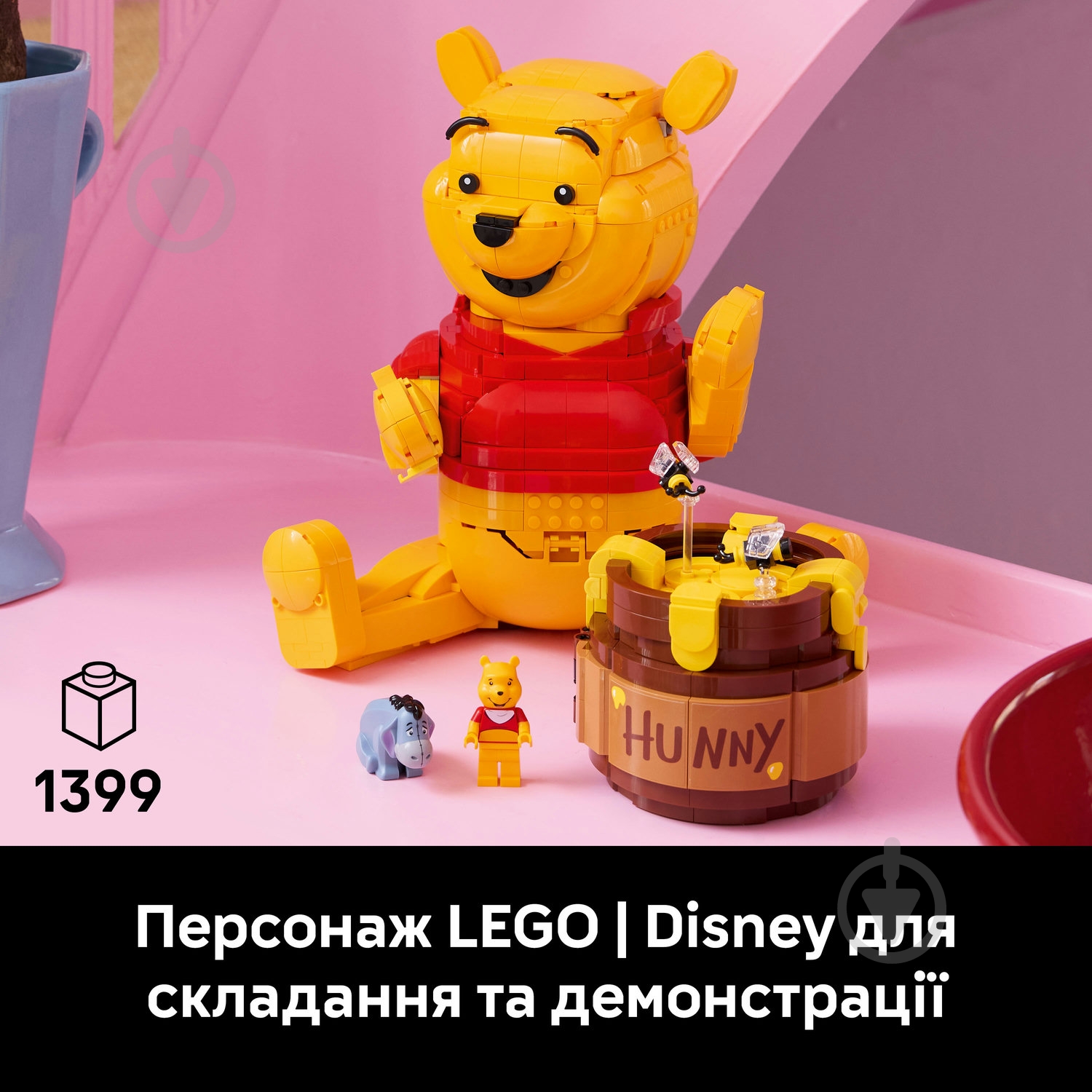 Конструктор LEGO Disney Вінні-Пух 43300 - фото 6