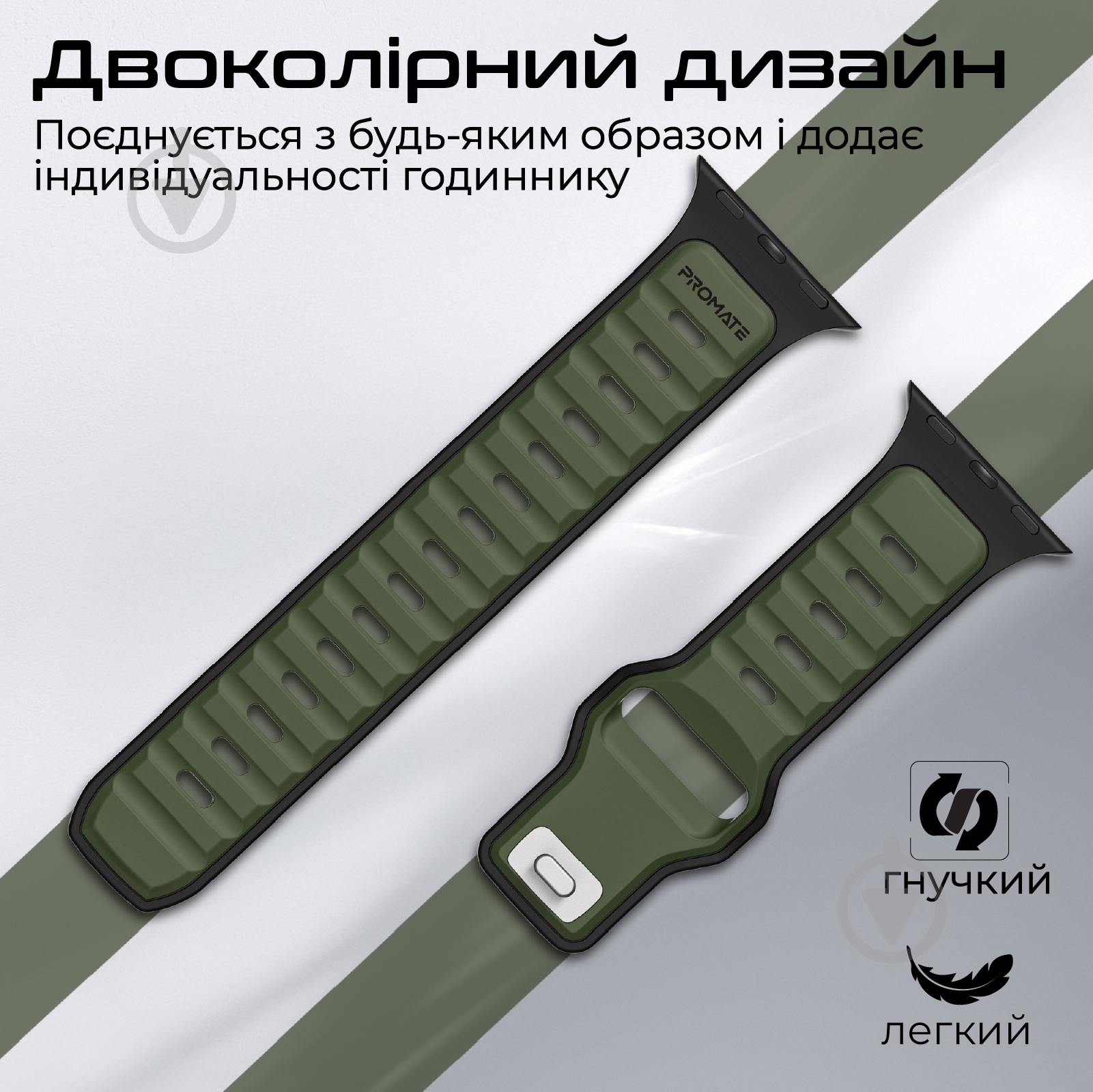 Ремінець Promate для Apple Watch 42/44/45/49 мм SiliBand-DC midnight green (siliband-dc.midnightgreen) - фото 2