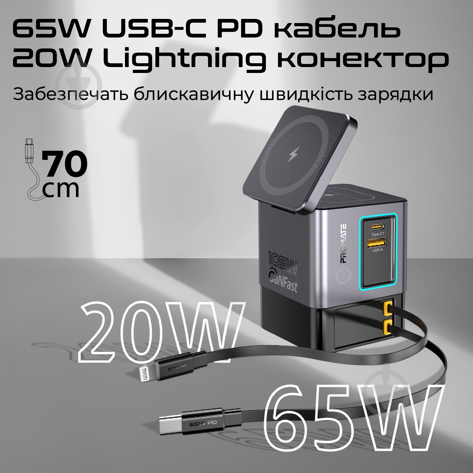 Зарядна станція Promate PowerSync-105 - фото 5