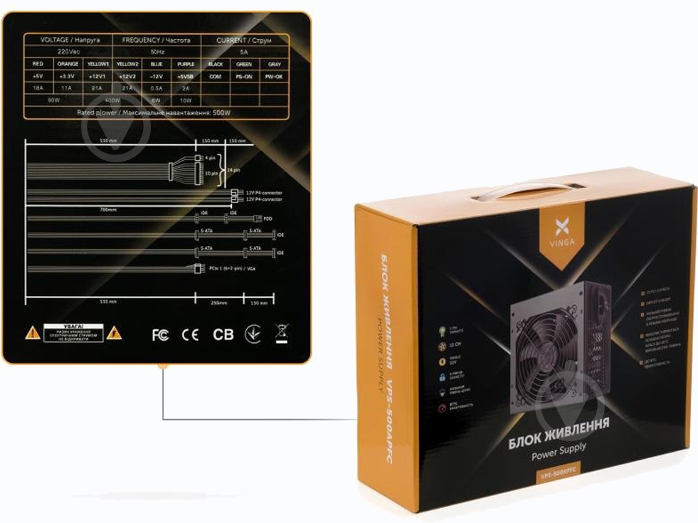Блок питания Vinga VPS-500APFC 500 Вт - фото 8