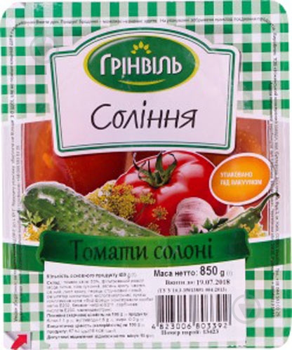 ТоматыГринвиль соленые красные 850 г - фото 1 ТоматыГринвиль соленые красные 850 г - фото 1