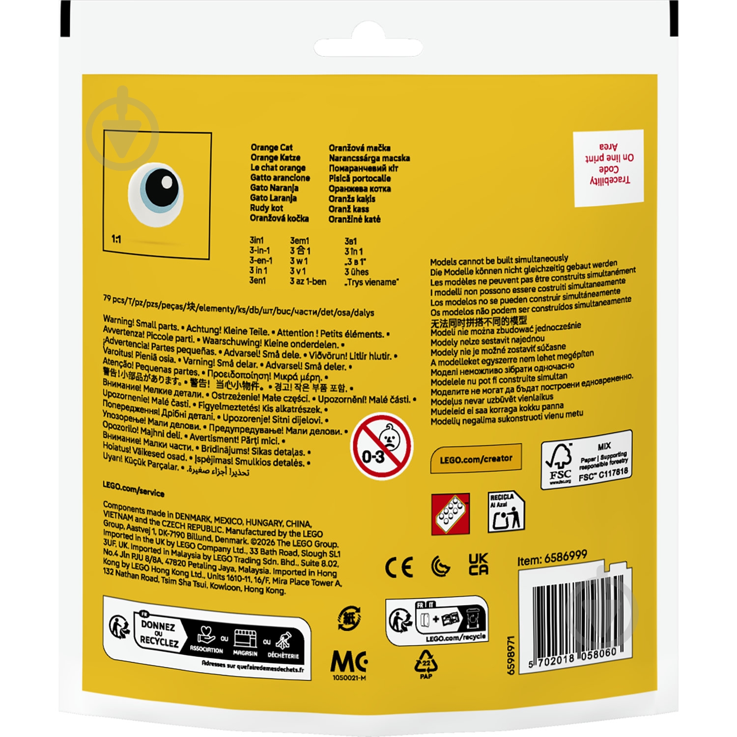 Конструктор LEGO Creator Оранжевый кот 30714 - фото 2