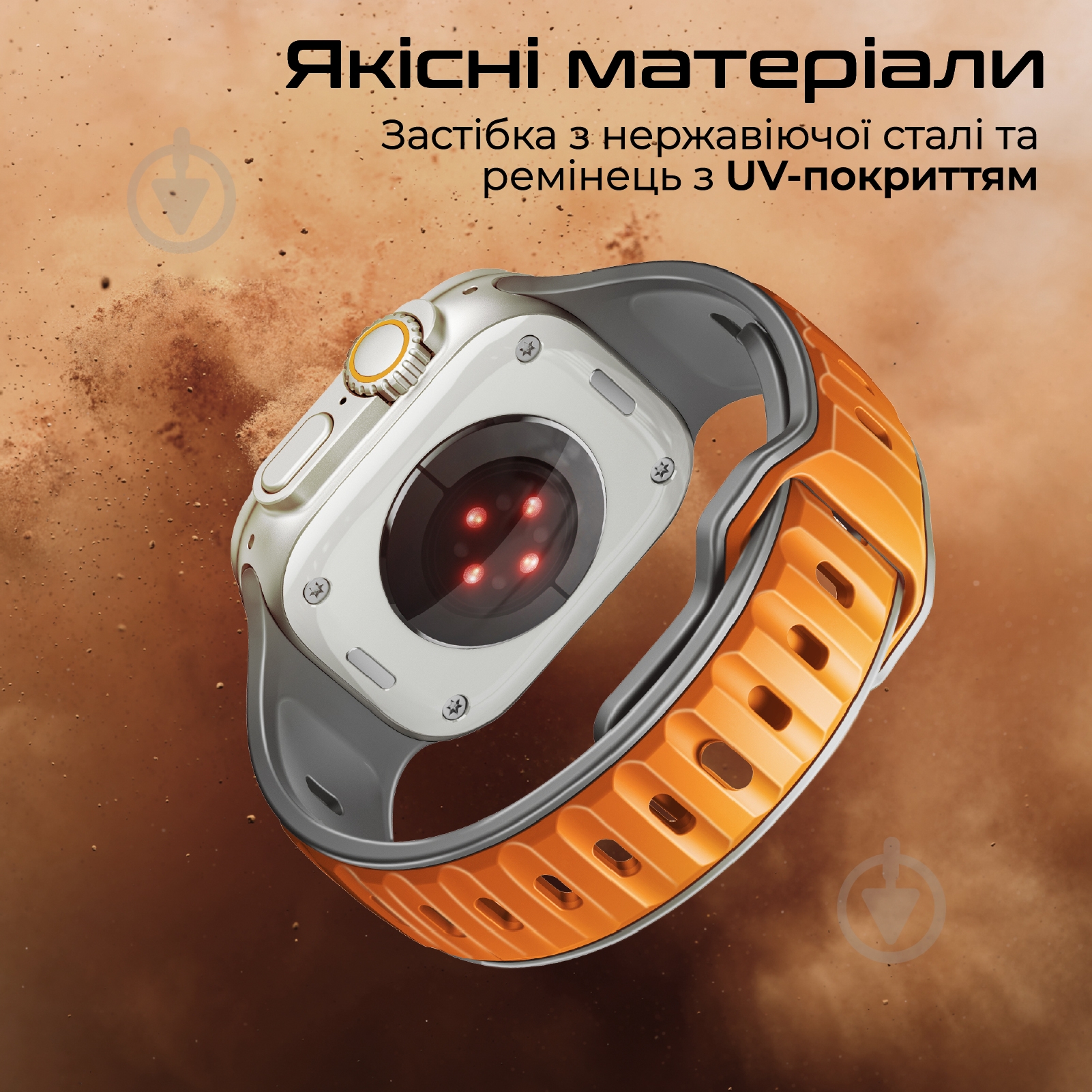 Ремінець Promate для Apple Watch 42/44/45/49 мм SiliBand-DC orange (siliband-dc.orange) - фото 3