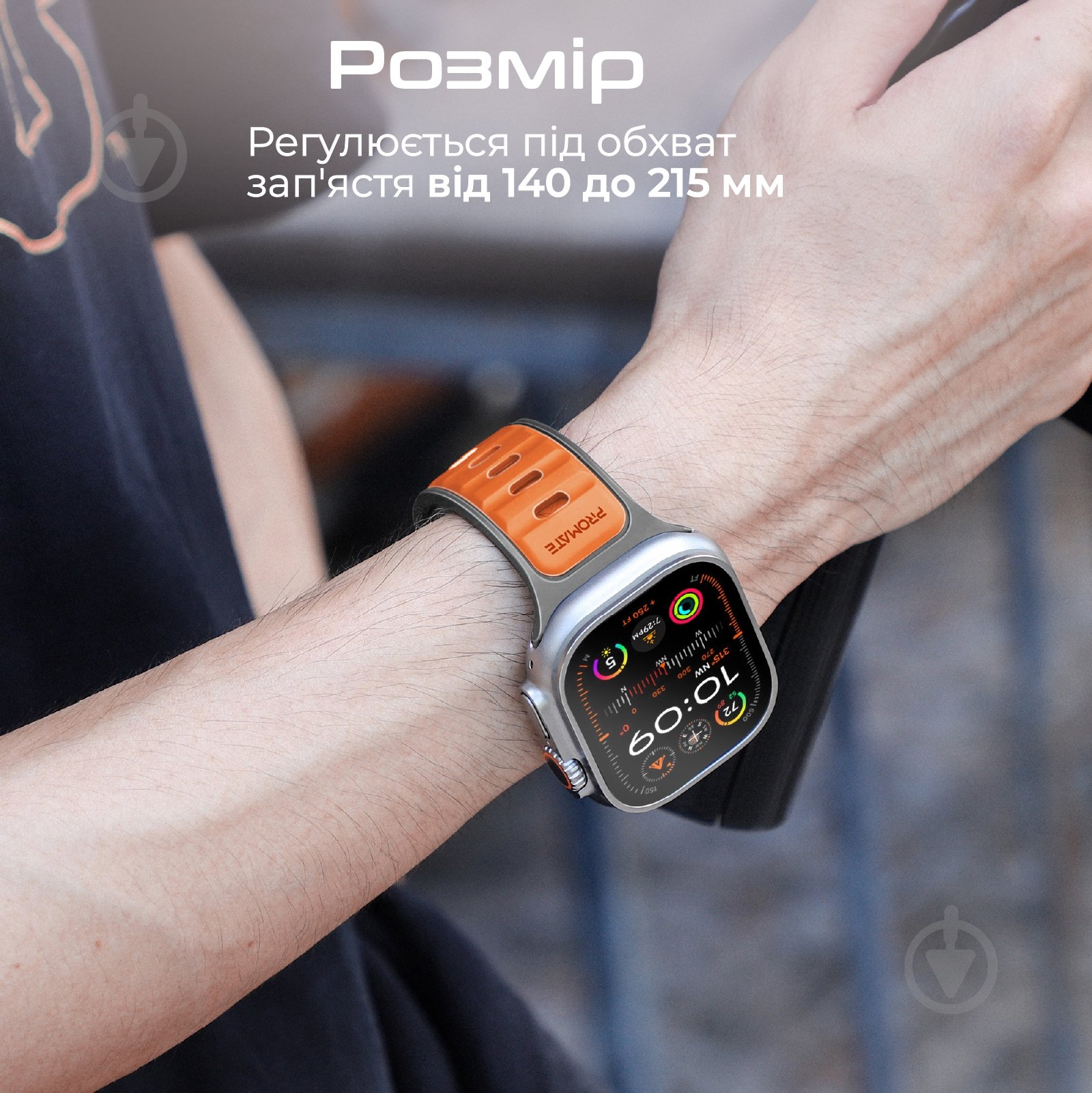 Ремінець Promate для Apple Watch 42/44/45/49 мм SiliBand-DC orange (siliband-dc.orange) - фото 5