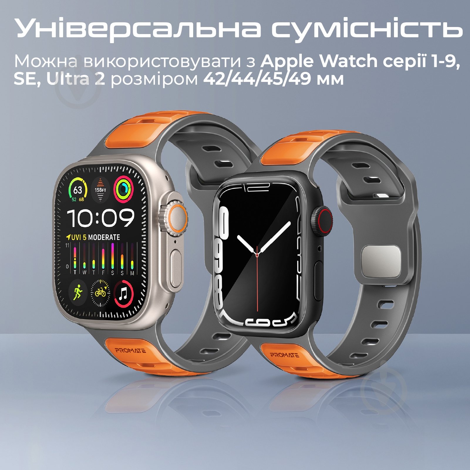 Ремінець Promate для Apple Watch 42/44/45/49 мм SiliBand-DC orange (siliband-dc.orange) - фото 6