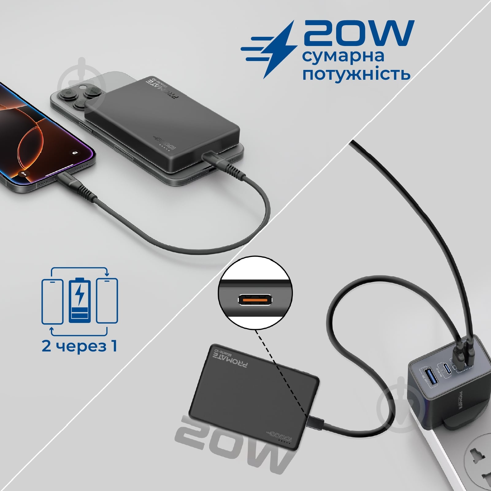 Повербанк Promate 10000 mAh black (blade-10.black) - фото 4