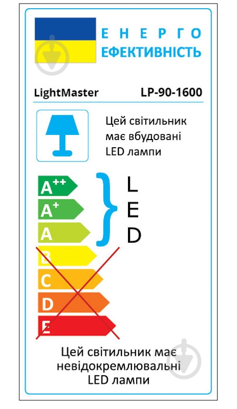Светильник встраиваемый (Downlight) LightMaster LP-90 12 Вт 5000 К - фото 4