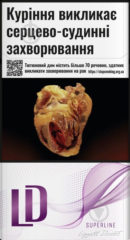 Сигареты LD Violet (4820000536080) - фото 1