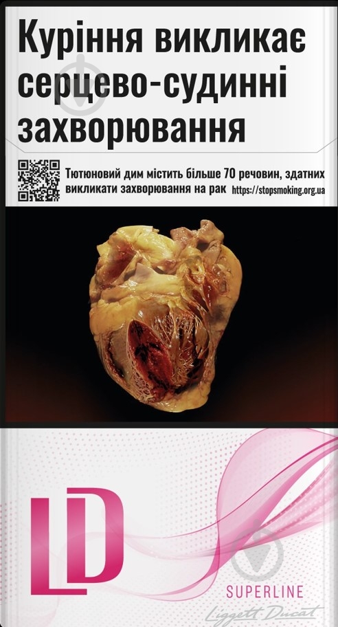 Сигарети LD Pink (4820000531214) - фото 1