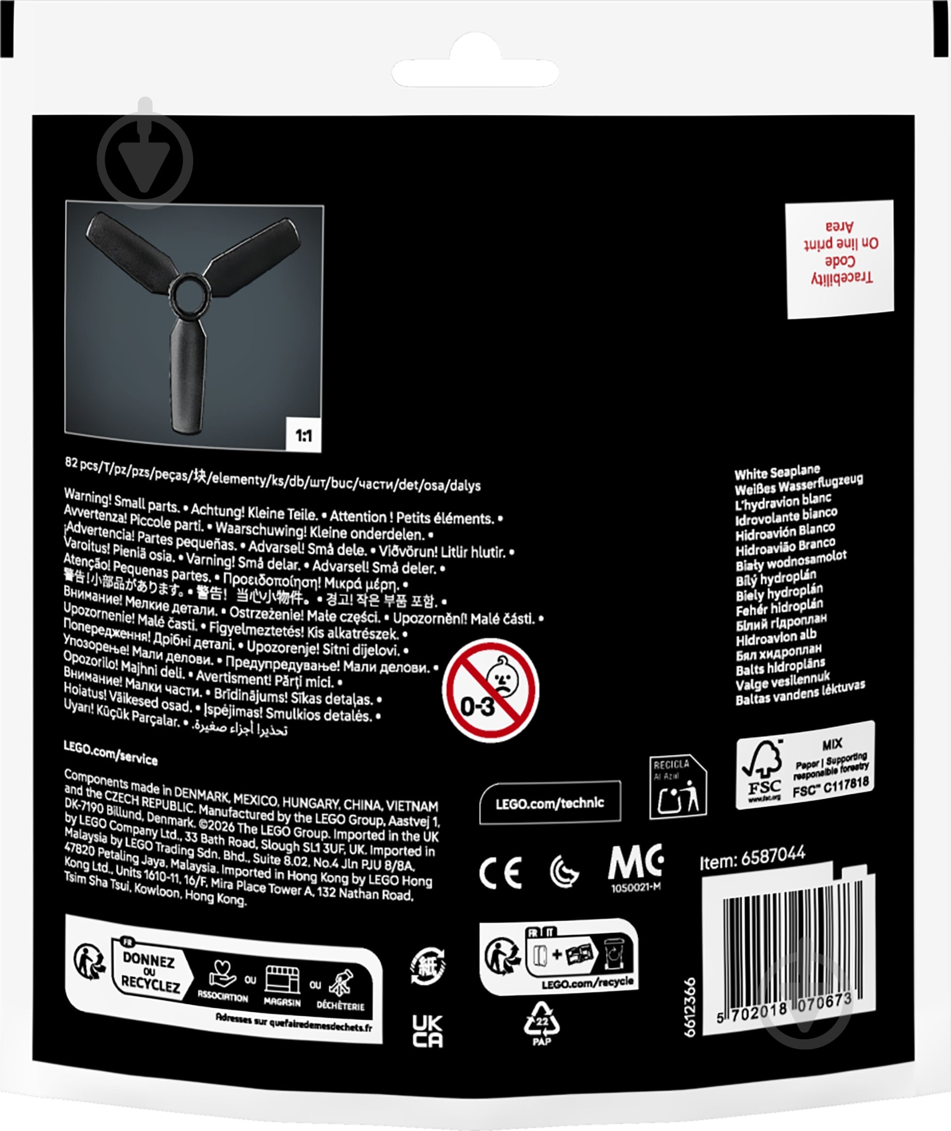 Конструктор LEGO Technic Белый гидроплан 30736 - фото 2