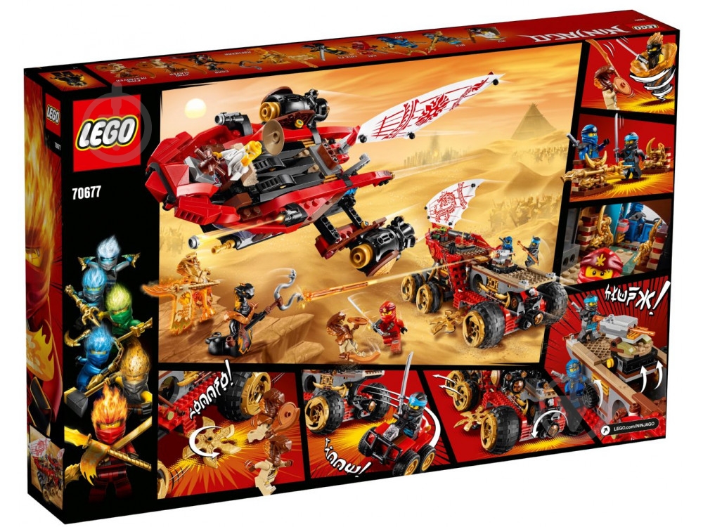 Конструктор LEGO Ninjago Райська земля 70677 - фото 2 Конструктор LEGO Ninjago Райська земля 70677 - фото 2