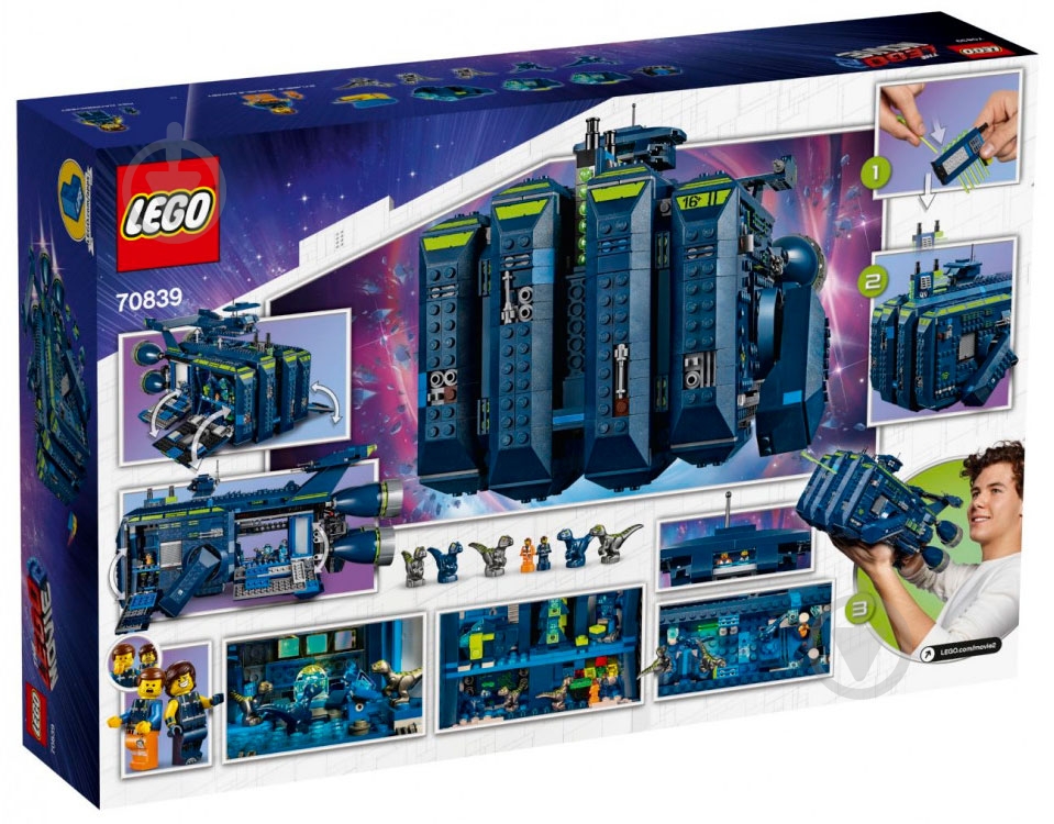 ᐉ Конструктор LEGO Movie Рексельсиор! 70839 • Купить в Киеве