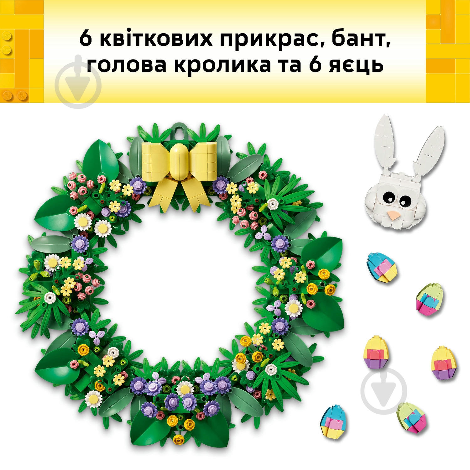 Конструктор LEGO Icons Весенний венок 40957 - фото 7