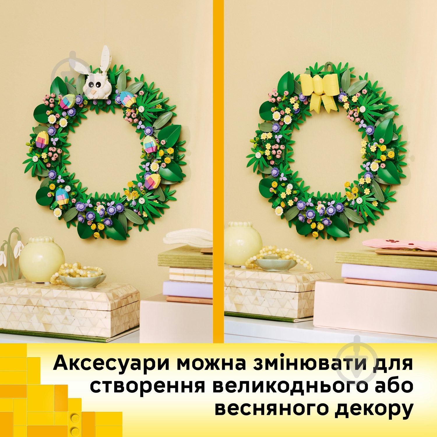 Конструктор LEGO Icons Весенний венок 40957 - фото 5