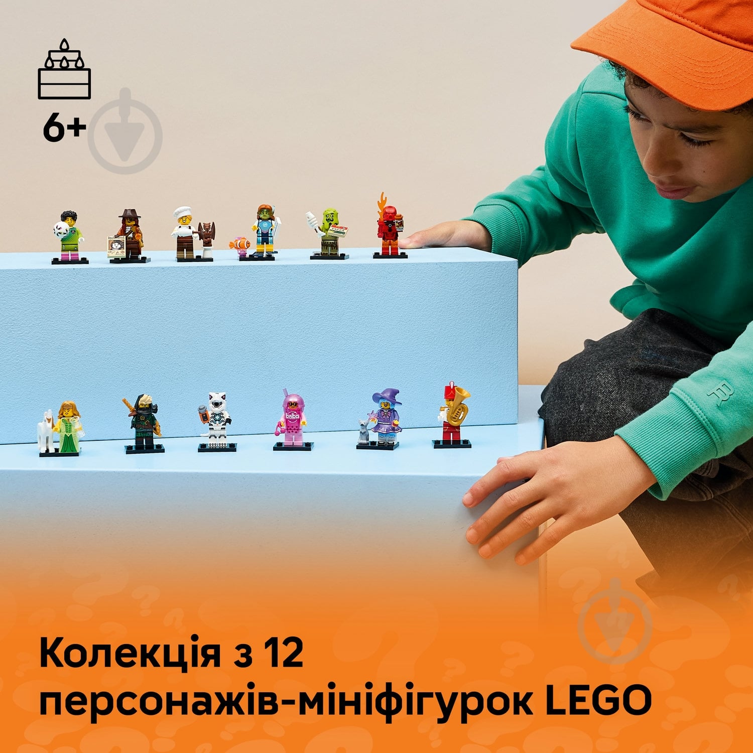 Конструктор LEGO Minifigures Серия 29 71052_2 - фото 6 Конструктор LEGO Minifigures Серия 29 71052_2 - фото 6