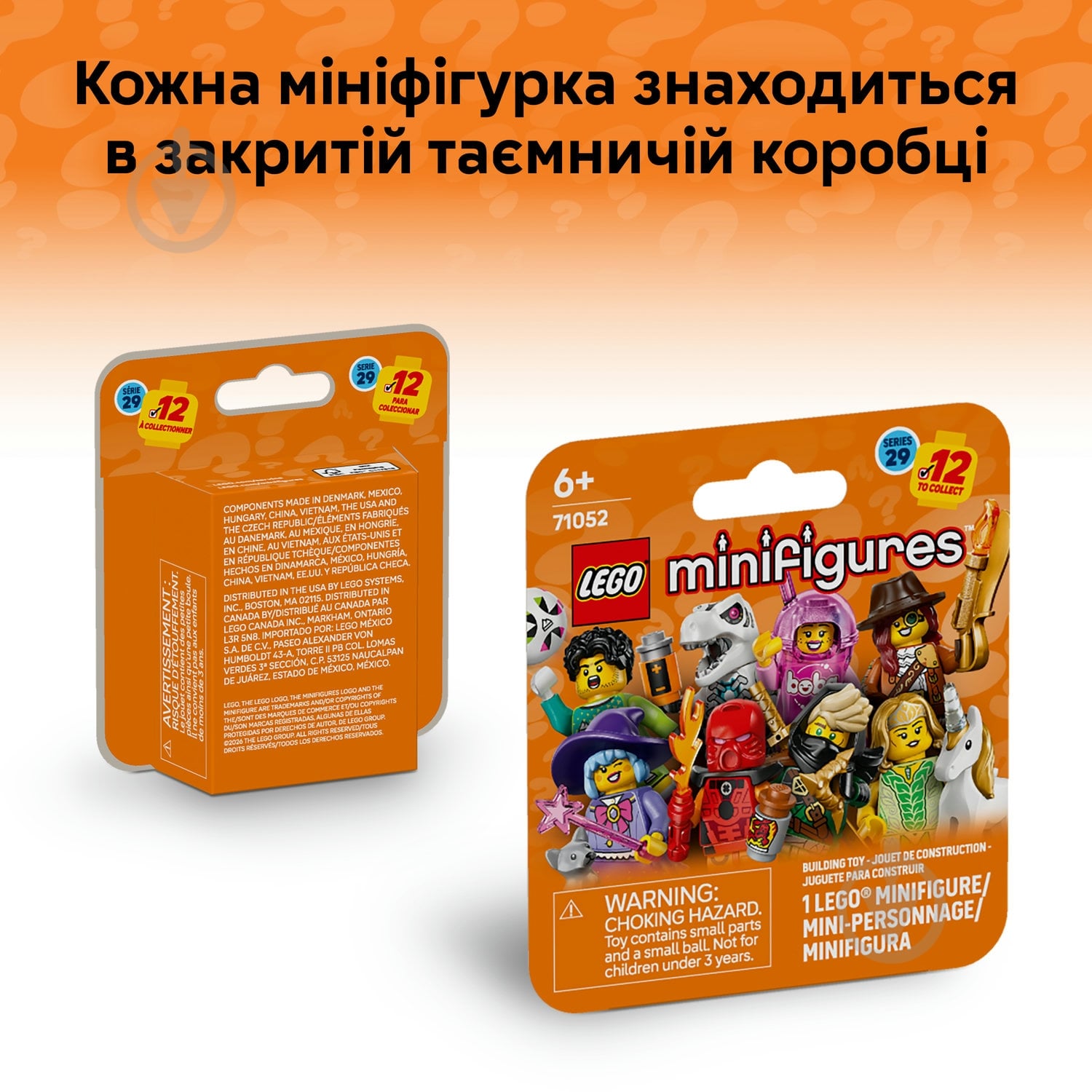 Конструктор LEGO Minifigures Серия 29 71052_2 - фото 7 Конструктор LEGO Minifigures Серия 29 71052_2 - фото 7