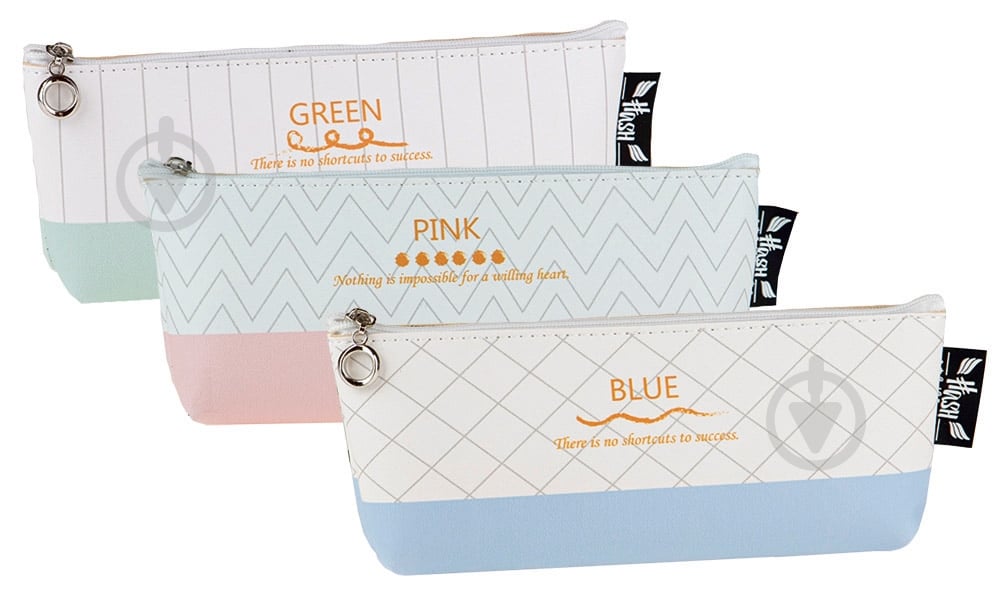 Пенал HS-294 Hash в ассортименте - фото 1 Пенал HS-294 Hash в ассортименте - фото 1