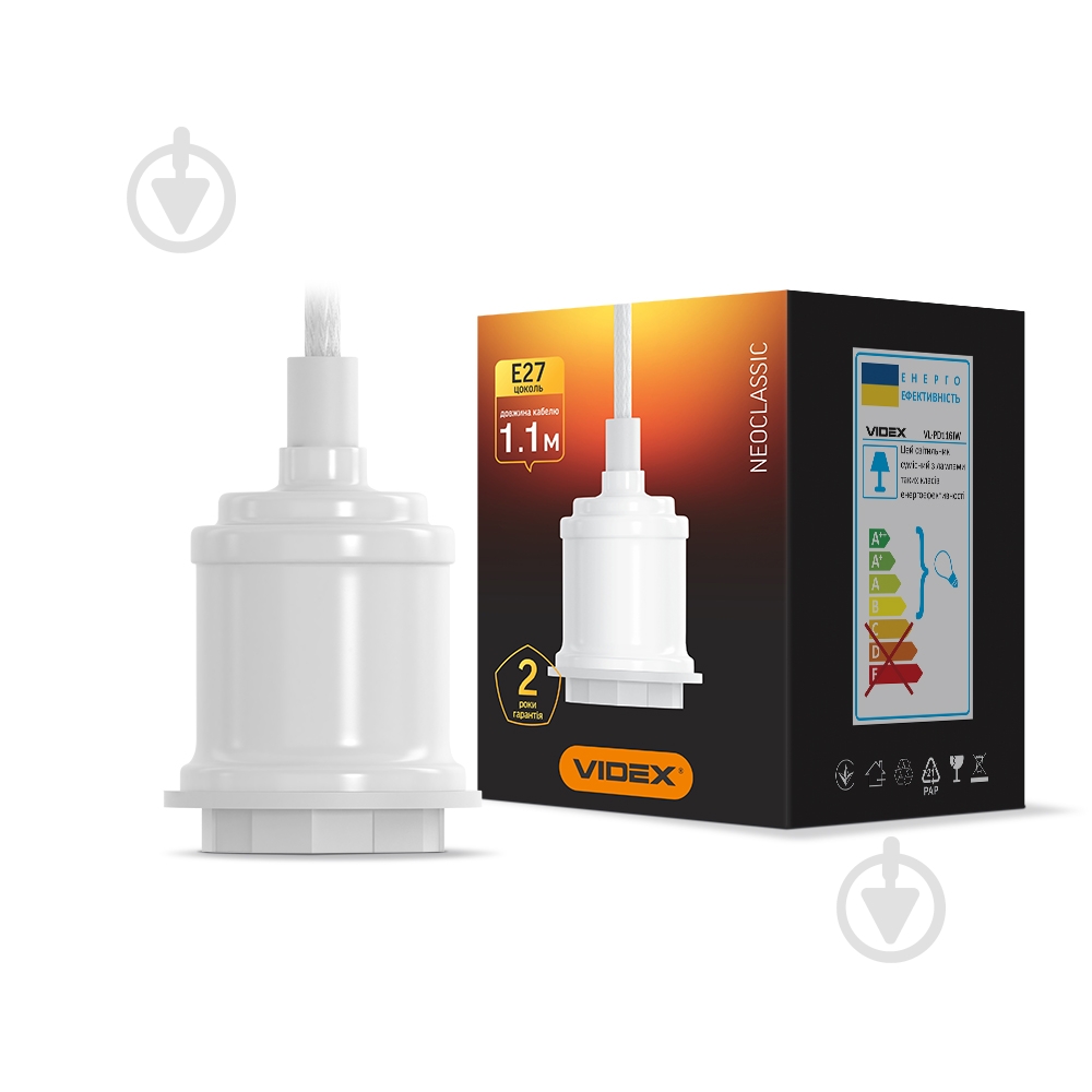 Подвес Videx /E27 9003 белый 25035 - фото 1 Подвес Videx /E27 9003 белый 25035 - фото 1