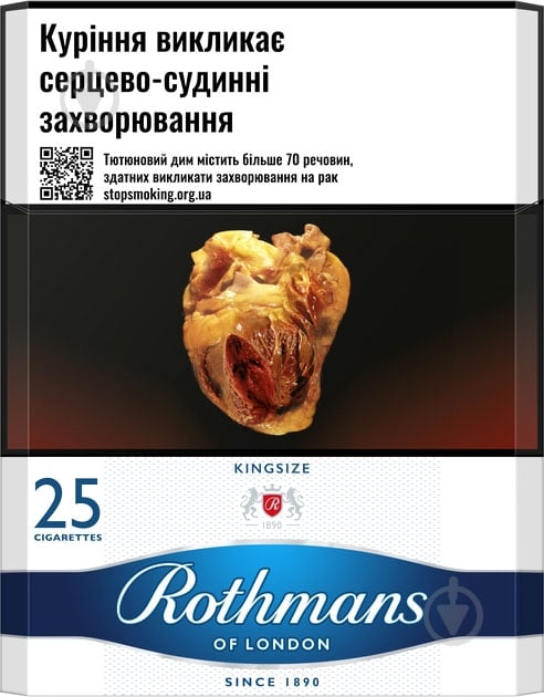 Сигареты Rothmans Blue 25 шт. - фото 1