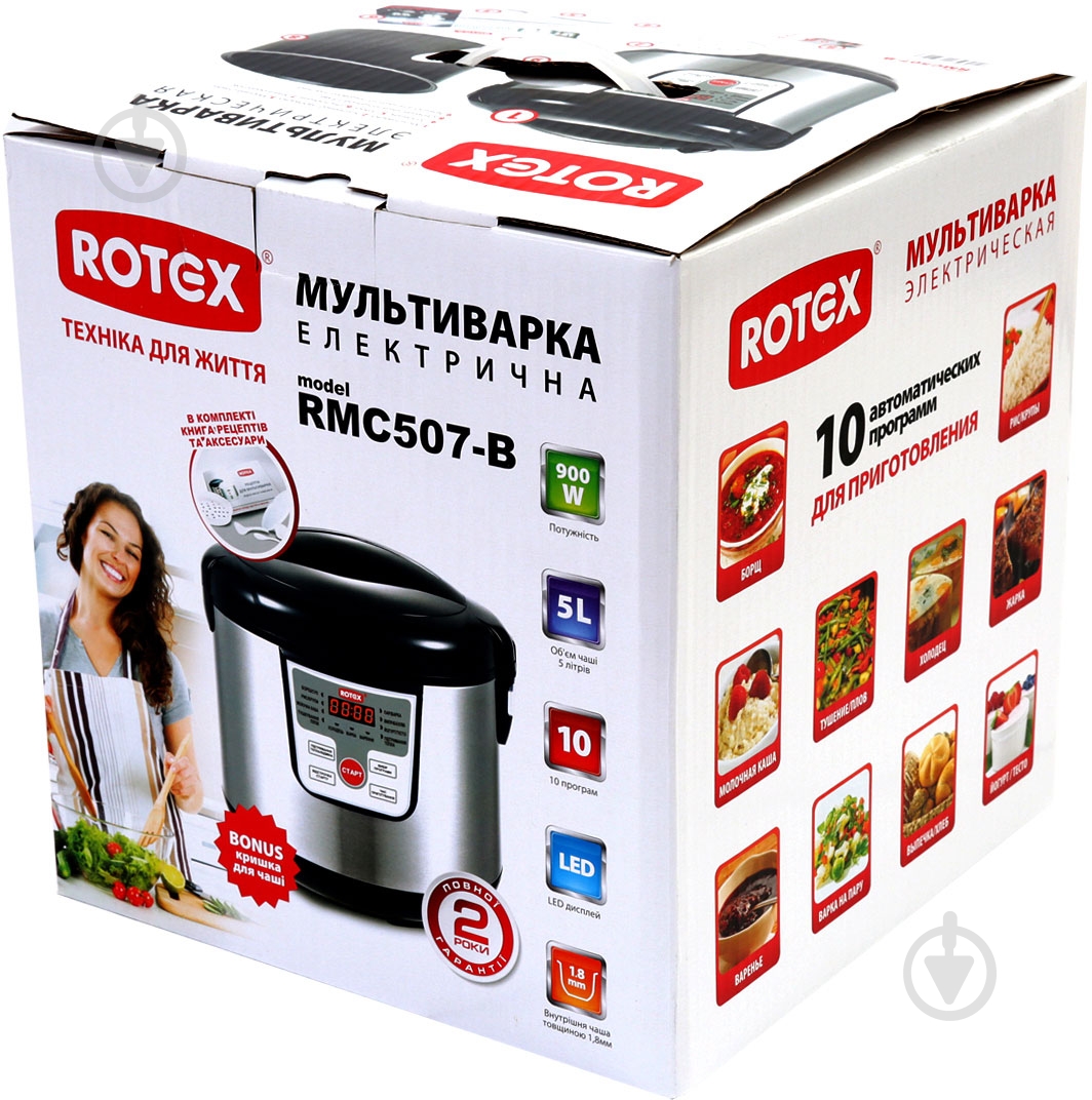 УЦЕНКА! Rotex RMC507-B Мультиварка Rotex RMC507-B - фото 4 УЦЕНКА! Rotex RMC507-B Мультиварка Rotex RMC507-B - фото 4