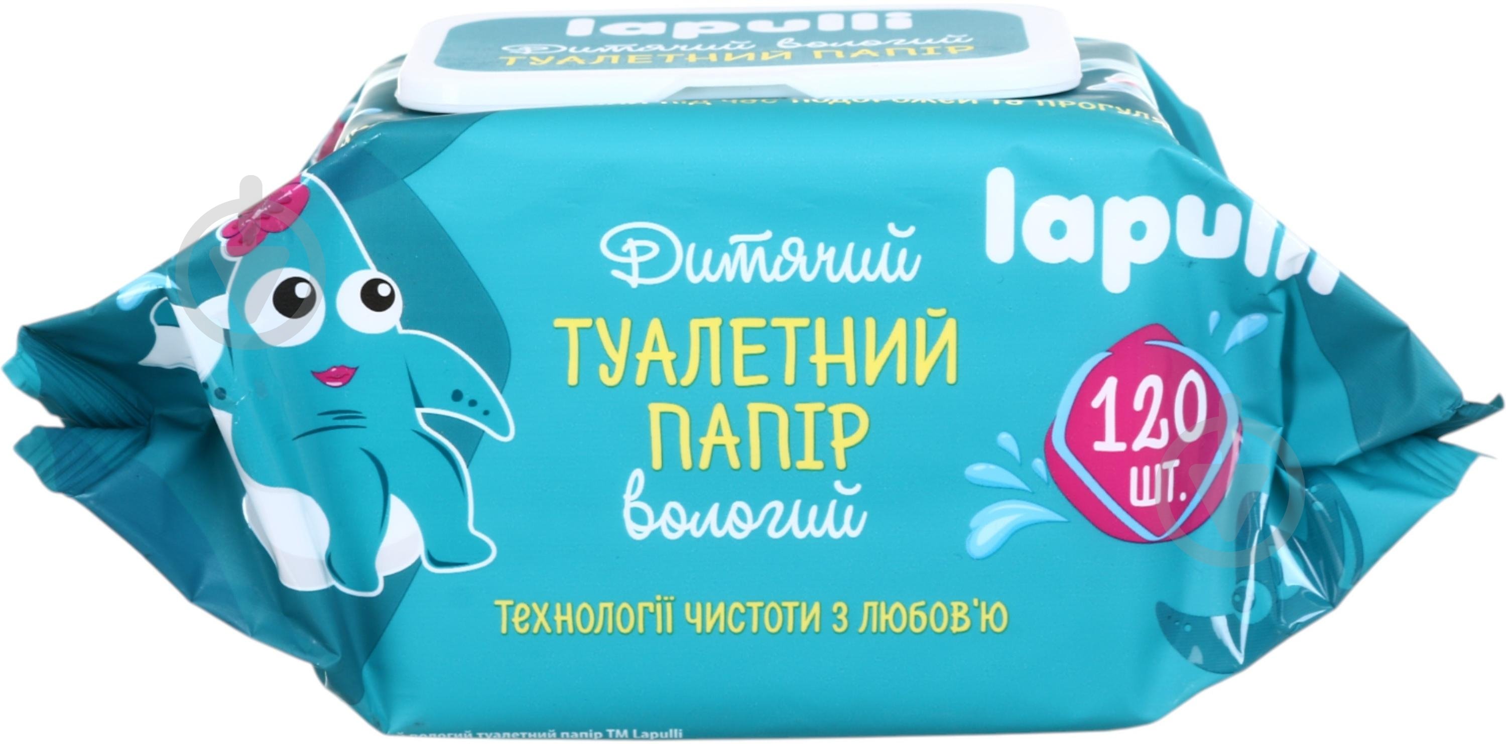 Вологий туалетний папір LAPULLI дитячий з клапаном одношаровий 120 шт. - фото 2