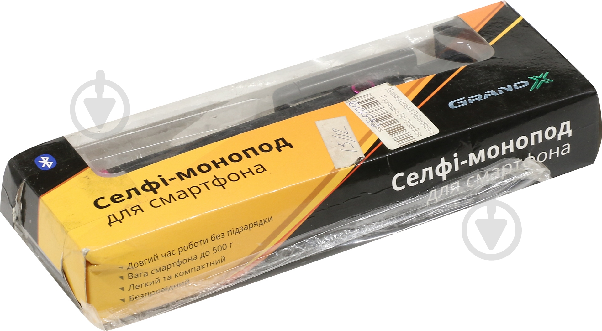 УЦІНКА! Селфі-монопод Grand-X Deluxe Bluetooth MPGDBURS Purple - фото 3