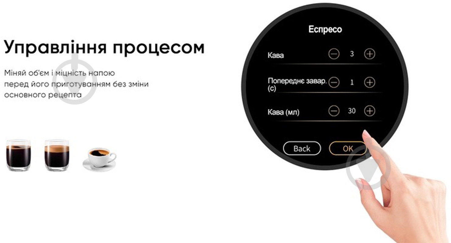 Кофемашина Dr. Coffee H1 Black - фото 9