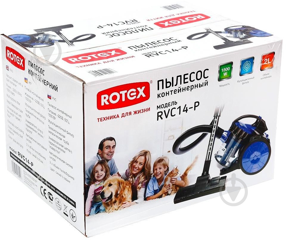 УЦЕНКА! Пилесос Rotex RVC14-P - фото 7