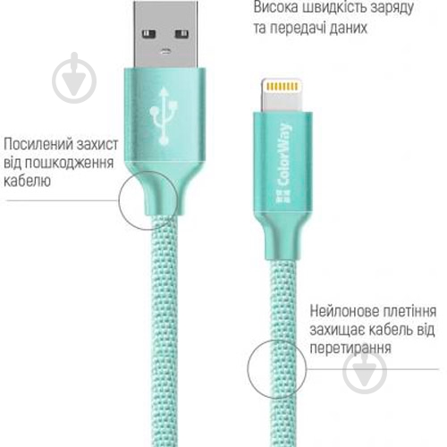 Дата-кабель ColorWay Lightning – USB 1 м зеленый (CW-CBUL004-MT) - фото 3 Дата-кабель ColorWay Lightning – USB 1 м зеленый (CW-CBUL004-MT) - фото 3