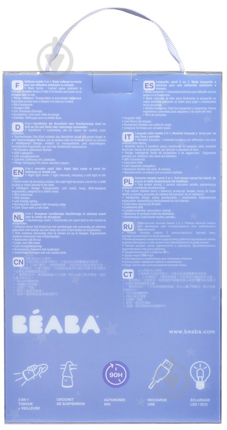 Ночник Beaba Torch голубой 930300 - фото 6