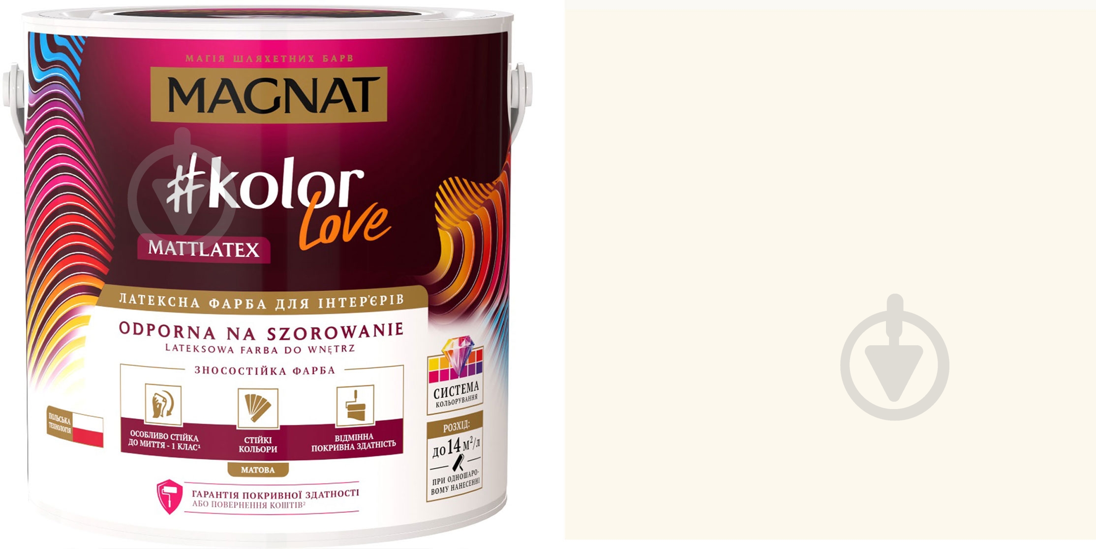 Фарба латексна Magnat Kolor Love Mattlatex мат NCS S 0502-Y 4,3 л 6,3 кг - фото 1