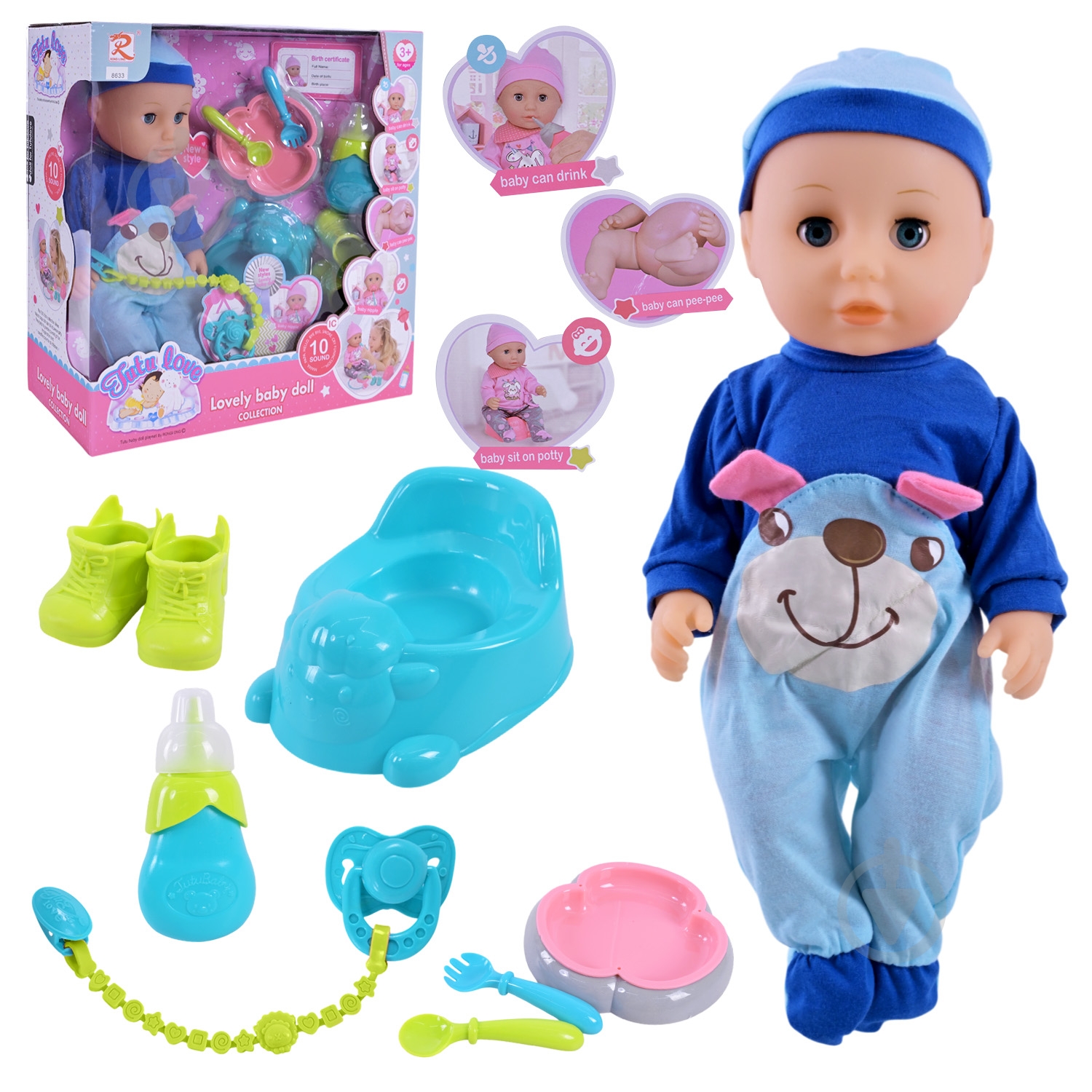 Пупс RONG LONG с аксессуарами 8633 - фото 1