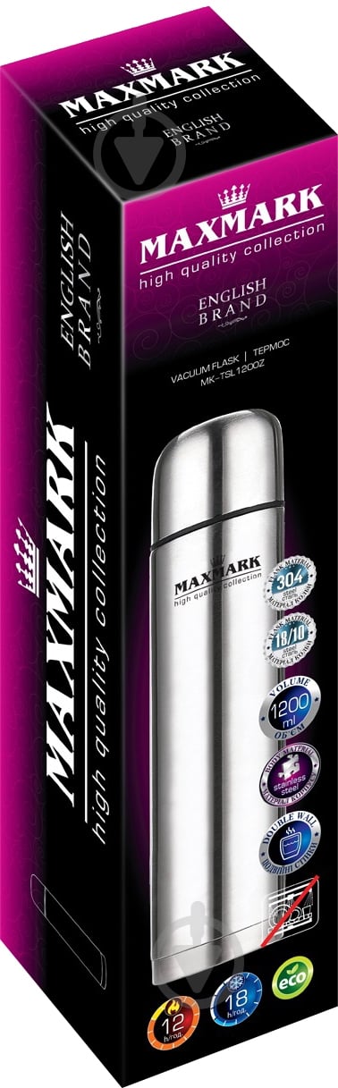 Термос Maxmark 1200 мл MK-TSL1200Z - фото 2 Термос Maxmark 1200 мл MK-TSL1200Z - фото 2