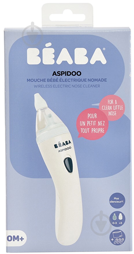 Аспиратор Beaba Aspidoo электронный Белый (920398) - фото 9 Аспиратор Beaba Aspidoo электронный Белый (920398) - фото 9
