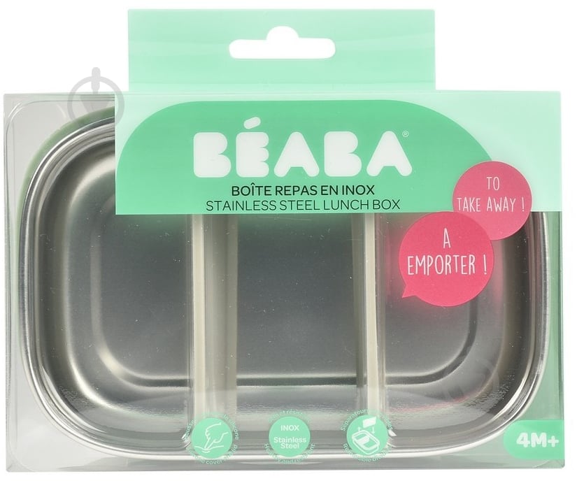 Ланч-бокс Beaba металлический 760 мл зеленый - фото 4