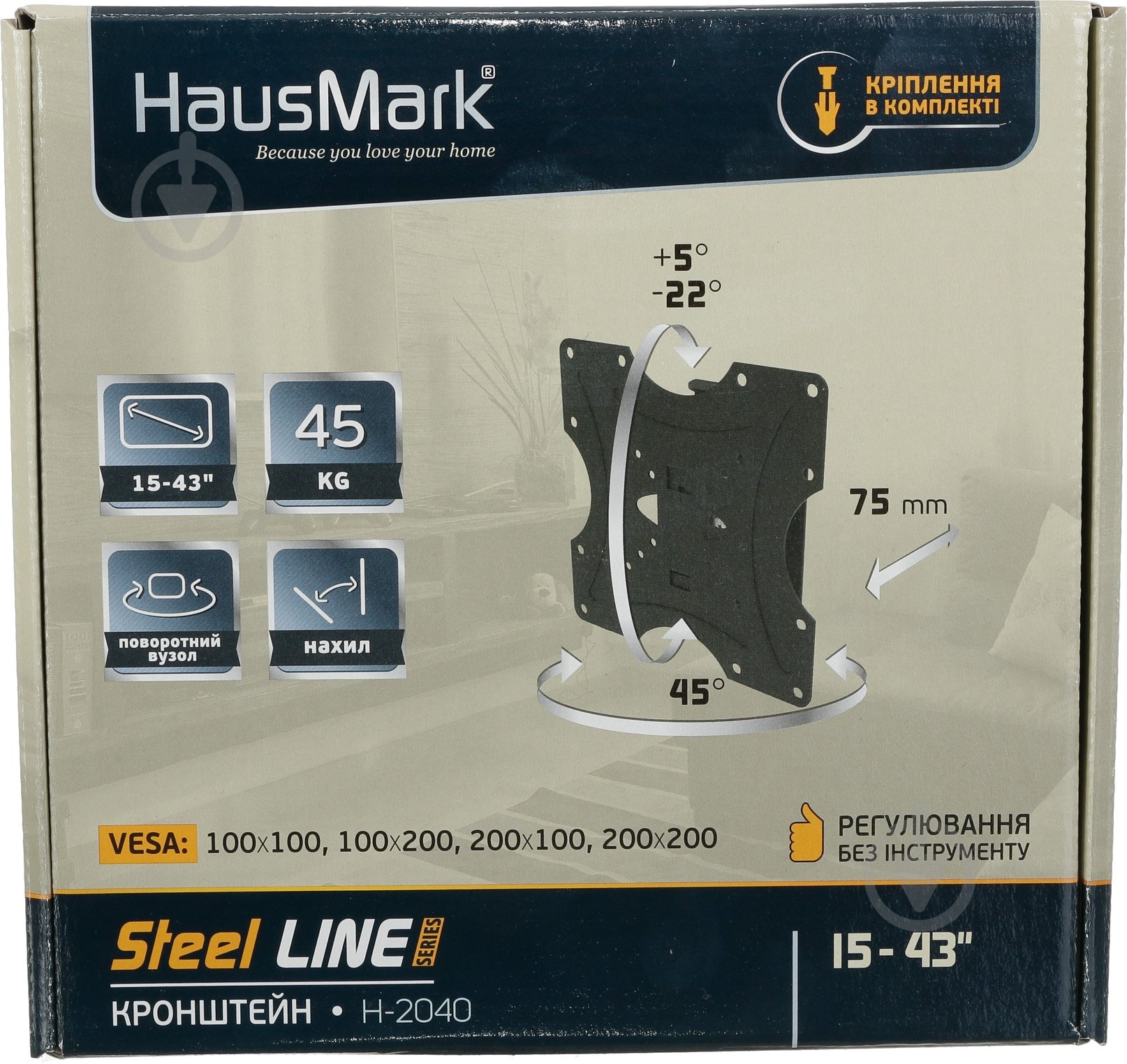 Кріплення для телевізора HausMark H-2040 поворотно-похилі 15"-43" чорний - фото 9