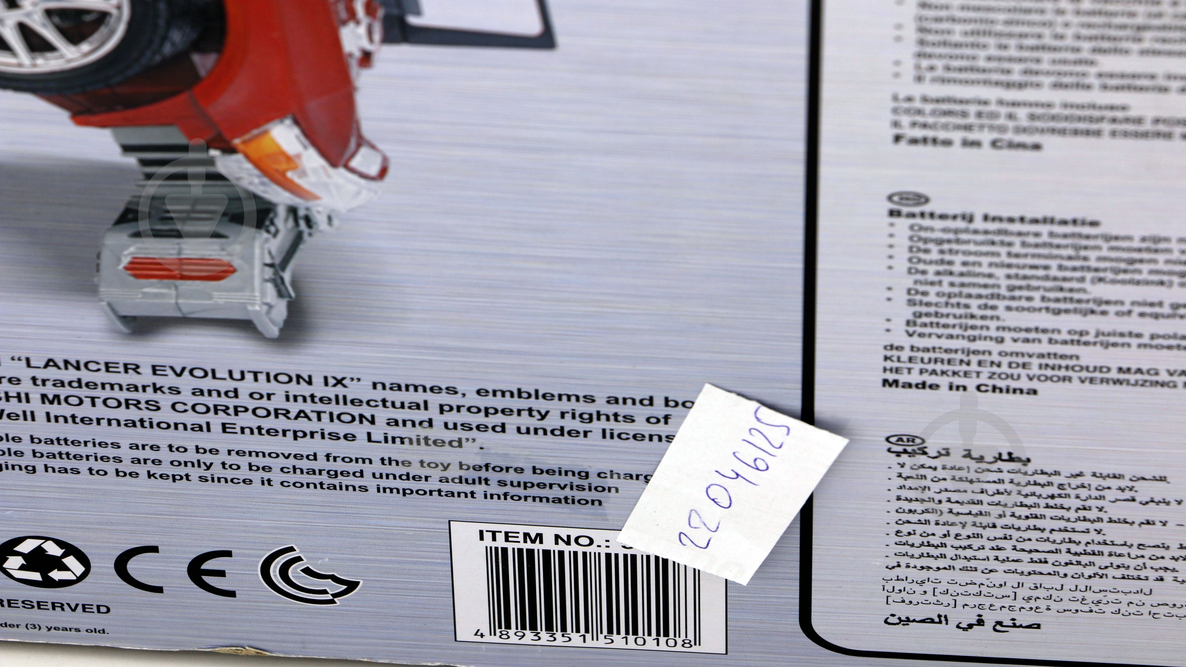 Робот-трансформер RoadBot Mitsubishi Lancer Evolution IX 51010 r - фото 4 Робот-трансформер RoadBot Mitsubishi Lancer Evolution IX 51010 r - фото 4