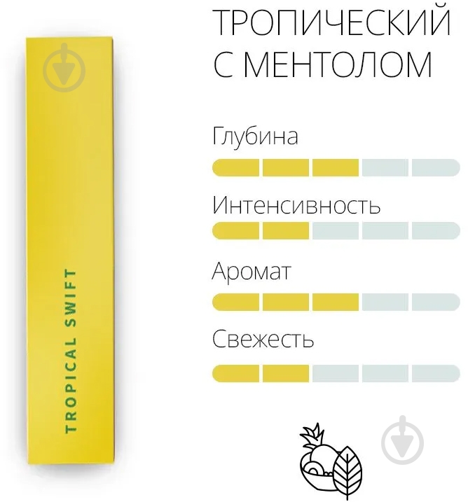 Стики HEETS Tropical Swift - фото 2