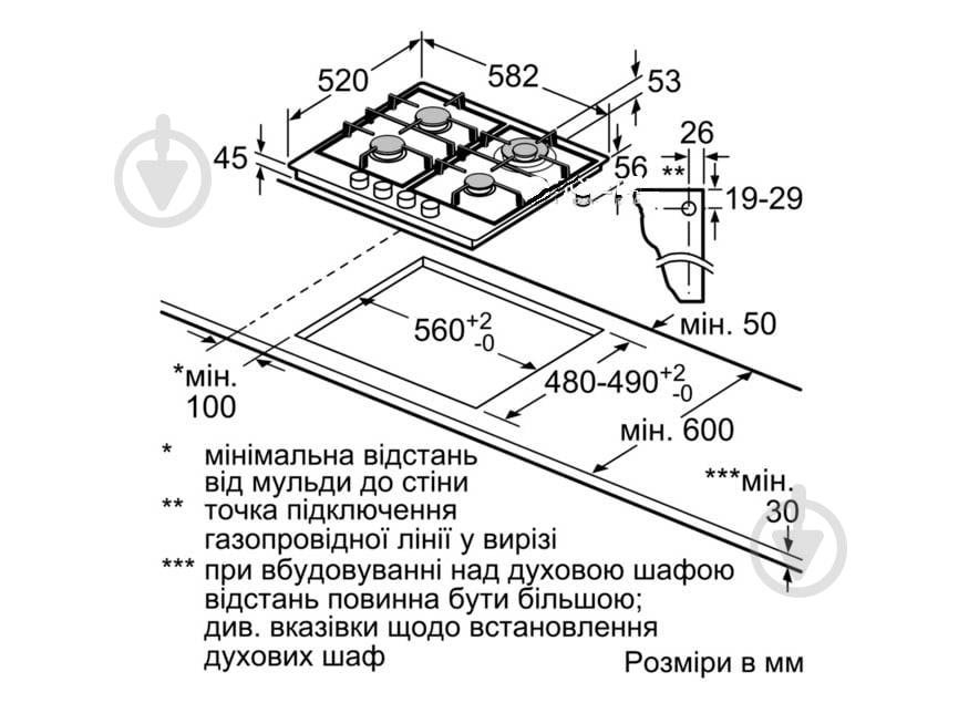Варочная поверхность газовая Bosch PGH6B5O90R - фото 3 Варочная поверхность газовая Bosch PGH6B5O90R - фото 3