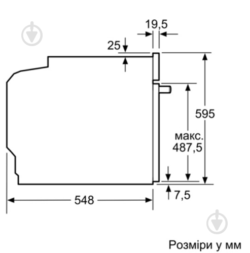 Духова шафа Siemens HB557GSW0R - фото 3