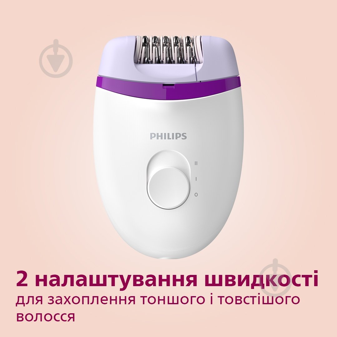 Епілятор Philips Satinelle Essential BRE225/00 - фото 4