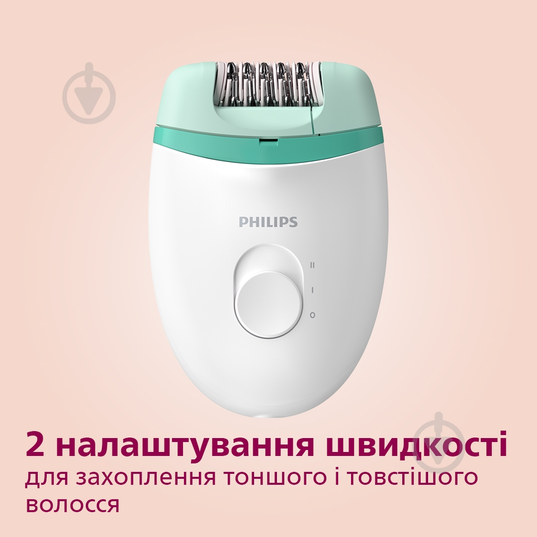Эпилятор Philips Satinelle Essential BRE245/00 - фото 4 Эпилятор Philips Satinelle Essential BRE245/00 - фото 4