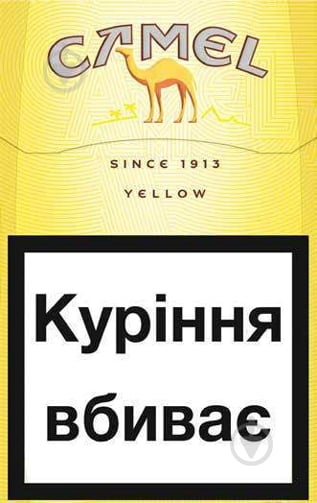 Сигареты Camel Yellow - фото 1