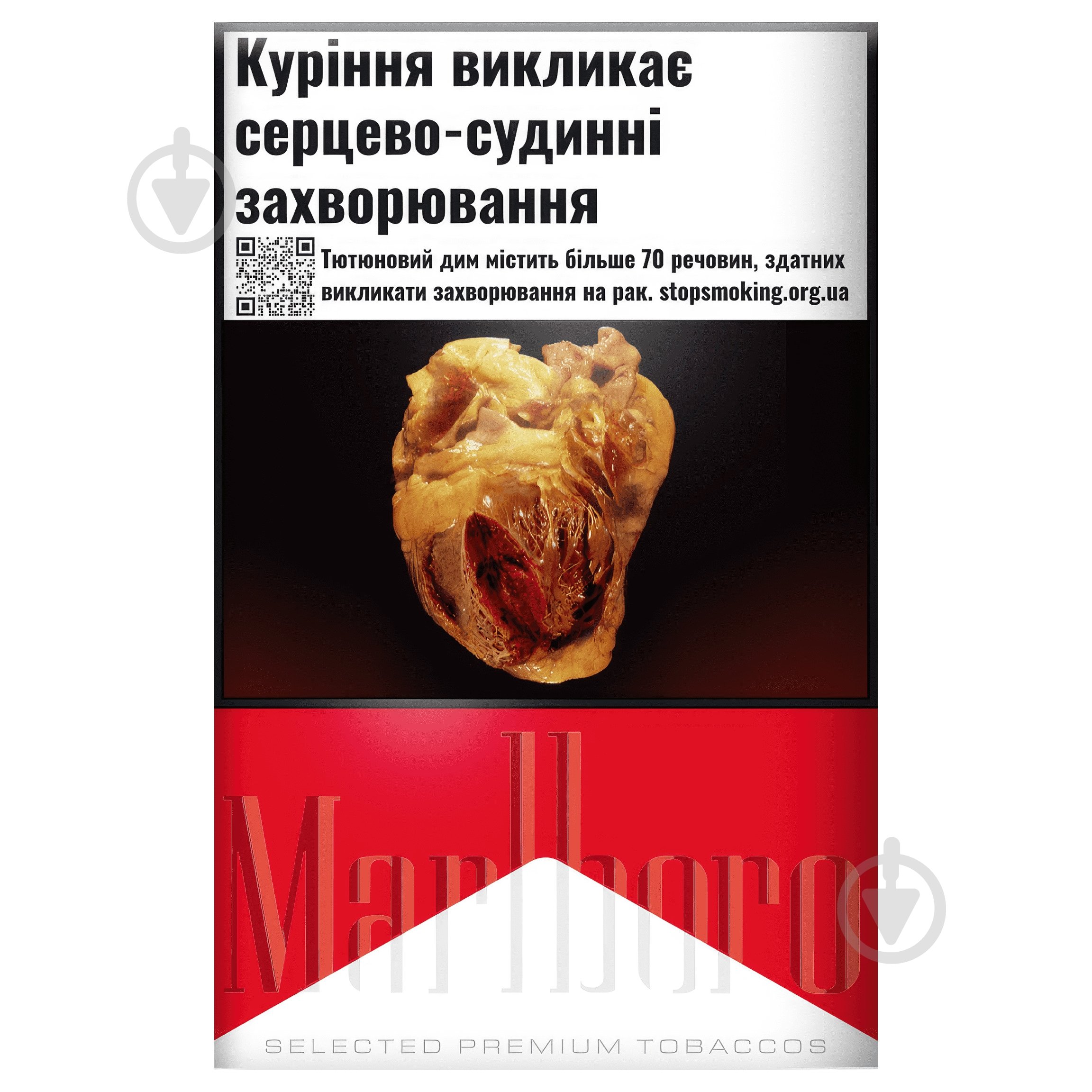 Сигареты Marlboro Red (3859891302895) - фото 1 Сигареты Marlboro Red (3859891302895) - фото 1