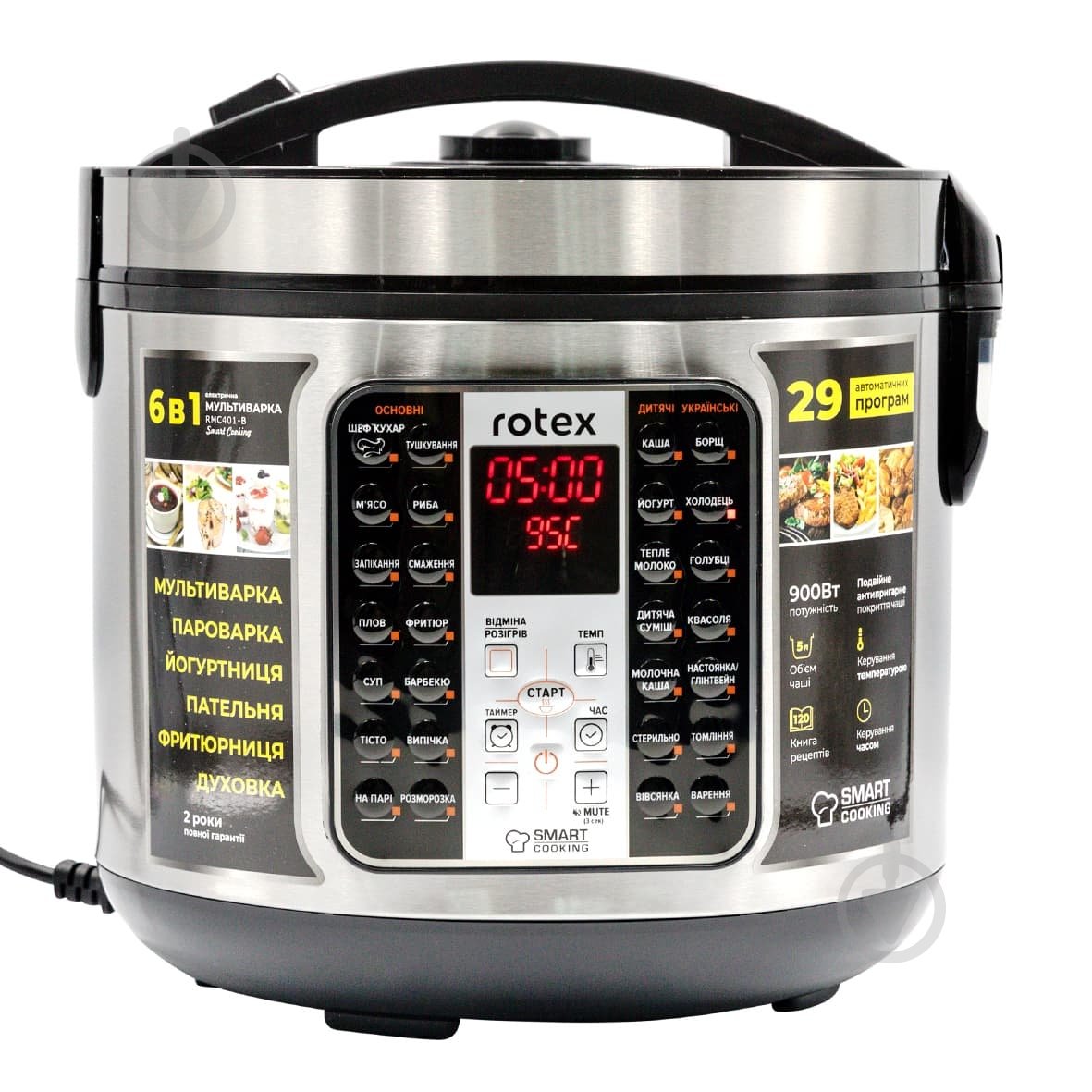 Мультиварка Rotex RMC401-B Smart Cooking - фото 1