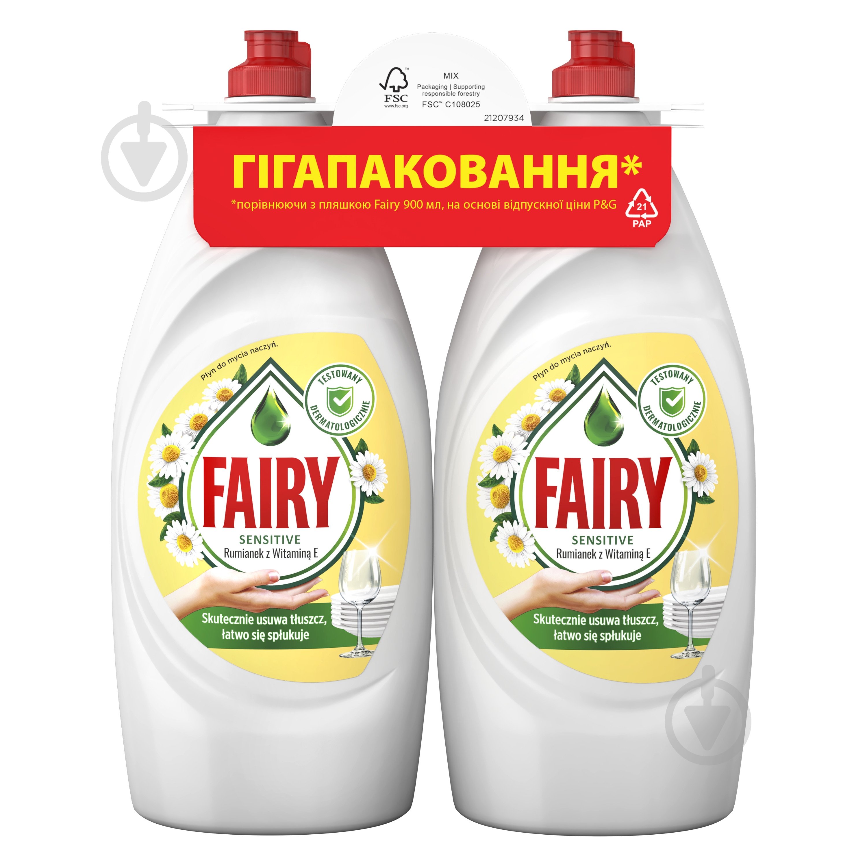 Засіб для ручного миття посуду Fairy Ромашка та вітамін Е 2 шт. - фото 1