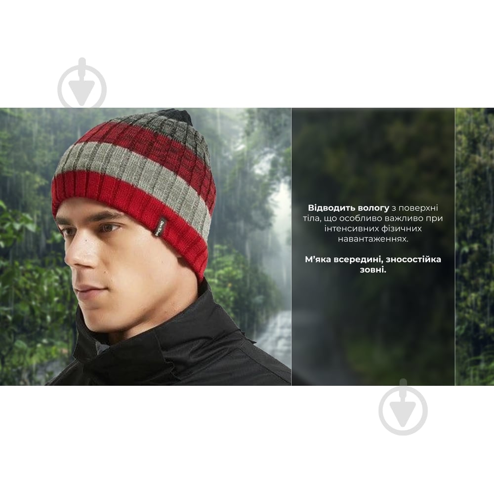Шапка Dexshell водонепроникна Beanie Gradient, DH332N-RED р.One Size (56-58 cm) червоний - фото 5